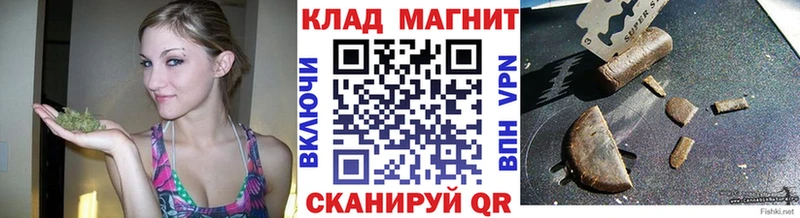 Наркота Камышин АМФ Бошки Шишки МЕФ гидра онион ГАШИШ