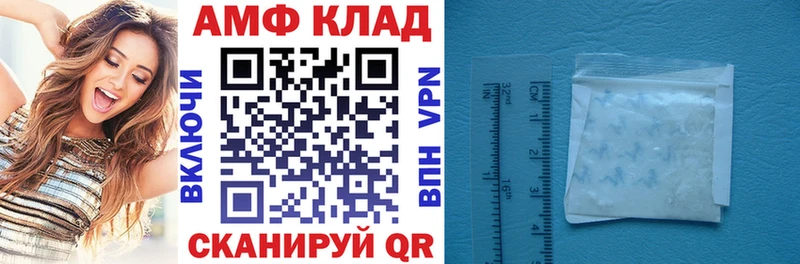 ссылка на мегу tor Камышин маркетплейс состав АМФЕТАМИН 97%
