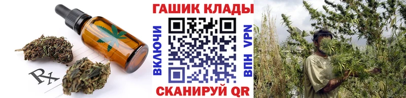 Еда ТГК марихуана  где продают   Камышин 