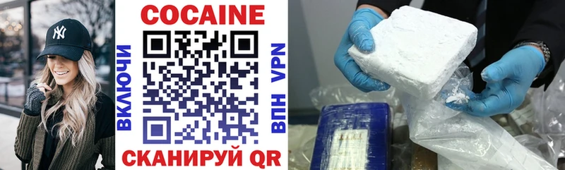 цены   hydra зеркало  Cocaine Боливия  Камышин 
