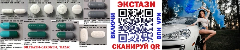 Ecstasy mix  Камышин 