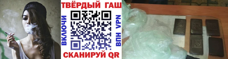 ГАШ убойный  Камышин 