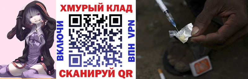 Героин Афган  Камышин 