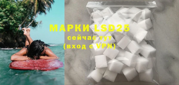 МДМА Алексеевка