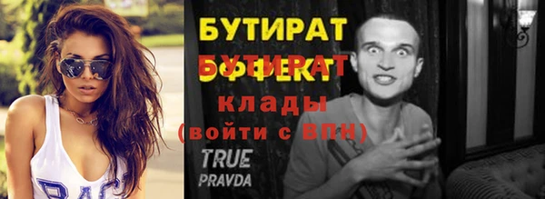 дурь Алексин