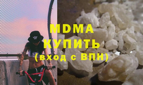 МДМА Алексеевка