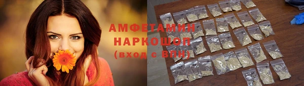 МДМА Алексеевка