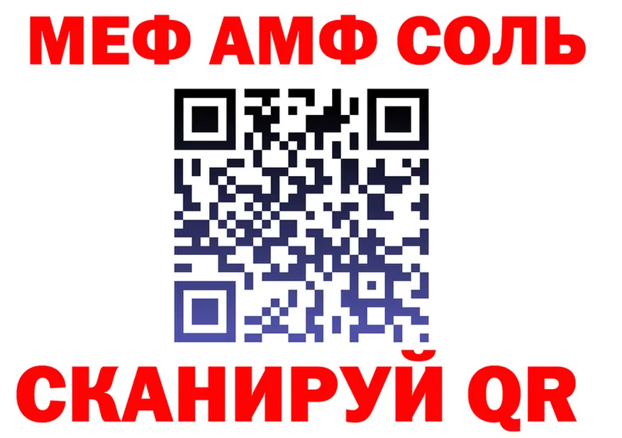 Амфетамин VHQ ссылки это гидра Камышин