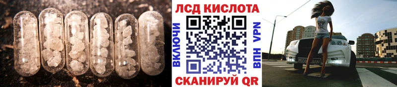 ЛСД экстази ecstasy  Камышин 