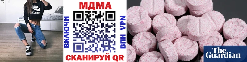 MDMA VHQ  Камышин 