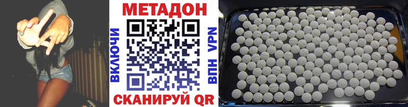blacksprut как зайти  Камышин  МЕТАДОН мёд  где найти наркотики 