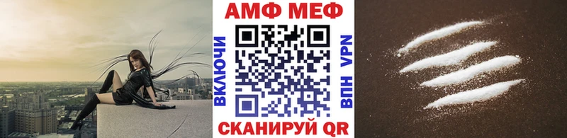 магазин продажи   Камышин  Метамфетамин витя 