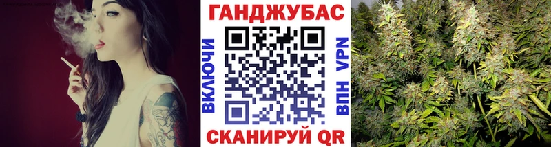 Канабис тримм  Камышин 